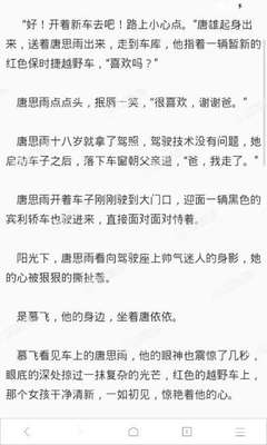 懂球帝官网入口